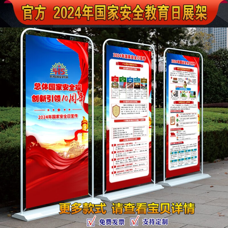 2024年年會背景展板(圖1)