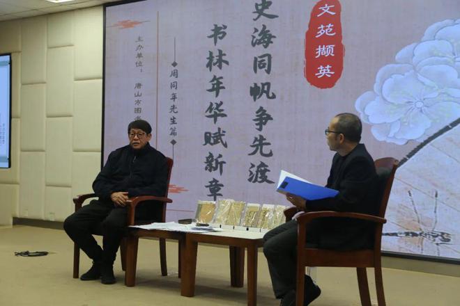 唐圖盤點(diǎn)｜2024我們奮斗不止(圖1)