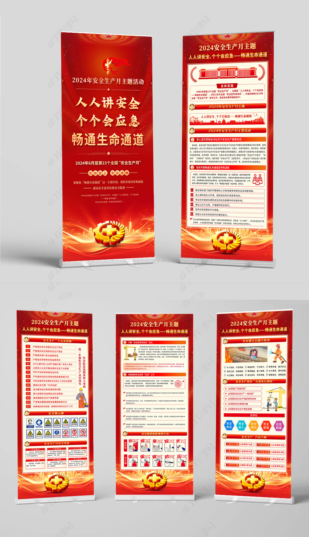 2024商業(yè)購物中心企劃如何做到精彩開業(yè)培訓(xùn)課件(圖1)