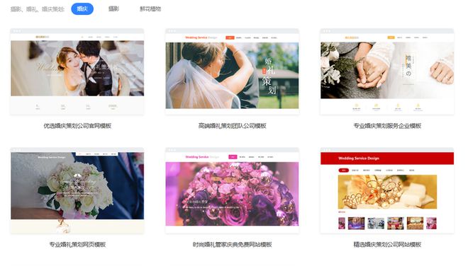 解鎖網(wǎng)站搭建模板的成功秘訣(圖3)
