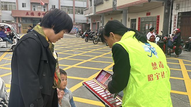 【開平市】共筑無毒新年攜手禁毒行動！(圖4)