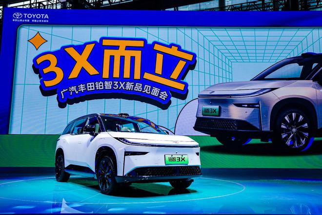 合資純電的承重墻鉑智3X成打工人最強(qiáng)“腿”替(圖2)