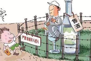品酒有度 日本是如何預(yù)防未成年人飲酒的？(圖2)