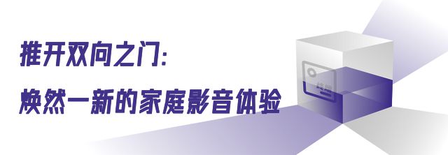 推開雙向之門迎接萬象奇境：探秘GPMI(圖4)