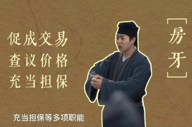 《清明上河圖密碼》職業(yè)解碼——宋朝“打工人”很潮(圖6)