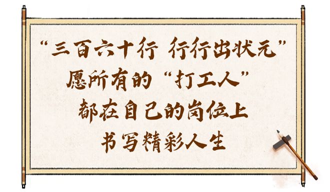 《清明上河圖密碼》職業(yè)解碼——宋朝“打工人”很潮(圖9)