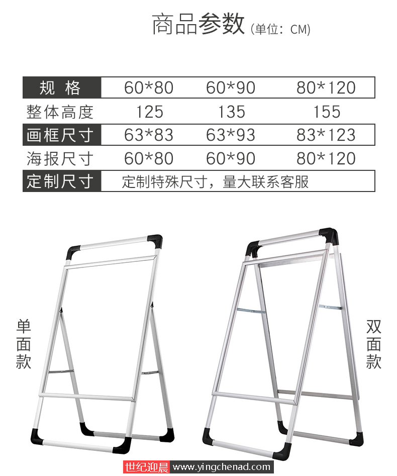 x展架海報(bào)尺寸一般多大？x展架標(biāo)準(zhǔn)尺寸是多少(圖1)