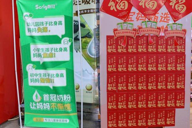 高骼江西修水之熱：月銷翻十番首冠A+計(jì)劃催化門店重磅典型(圖1)