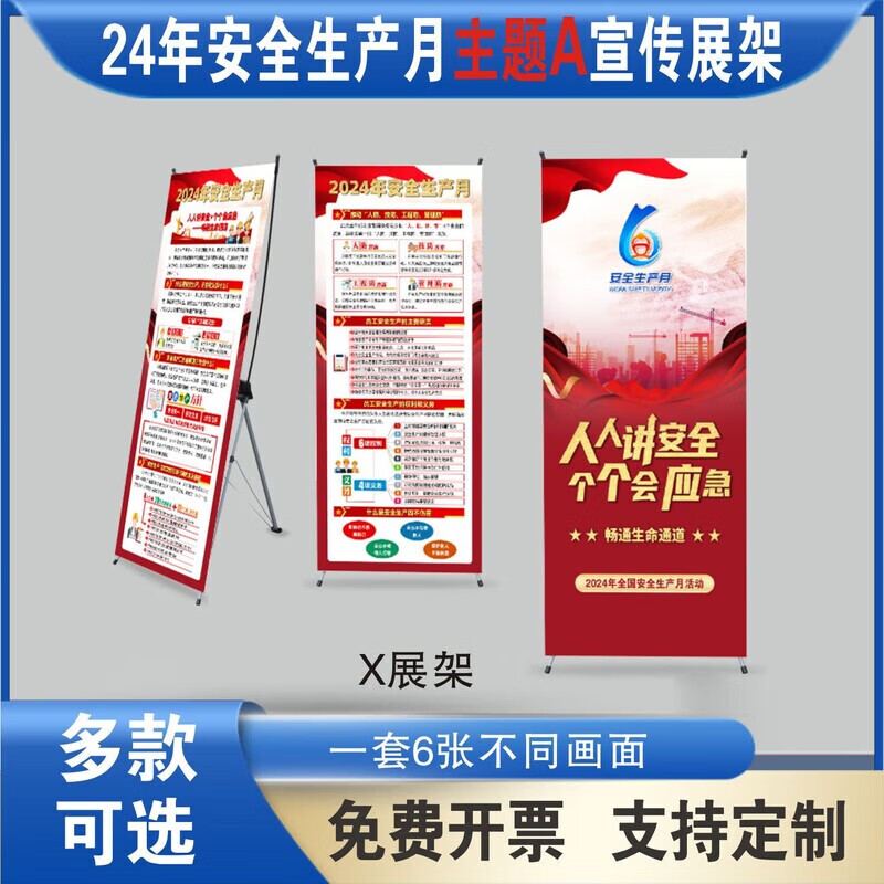 晨光股份獲得外觀設(shè)計(jì)專利授權(quán)：“陳列展示架”(圖1)