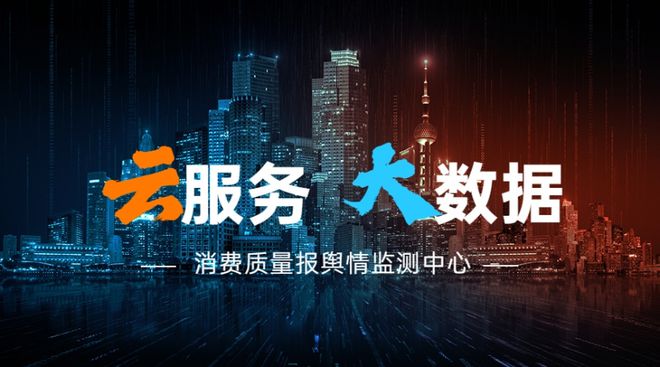 產(chǎn)品質(zhì)量不合格！四川云冬雪電器有限公司被處罰(圖2)