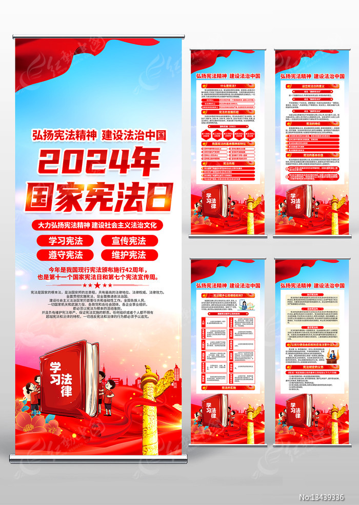 保山市2025年春風(fēng)行動(dòng)專場(chǎng)招聘會(huì)等你來(lái)參與(圖1)