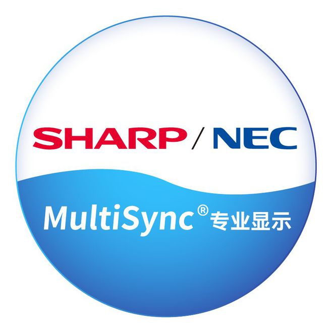 恭喜SHARPNEC斬獲DAV2024年度“激光投影機十大品牌”榮譽！(圖4)