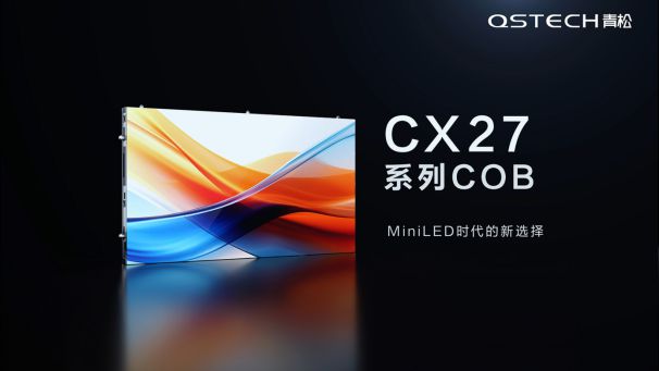 DAV盤點(diǎn)：2024年度COB小間距十大熱門產(chǎn)品(圖7)