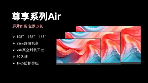 DAV盤點(diǎn)：2024年度COB小間距十大熱門產(chǎn)品(圖9)
