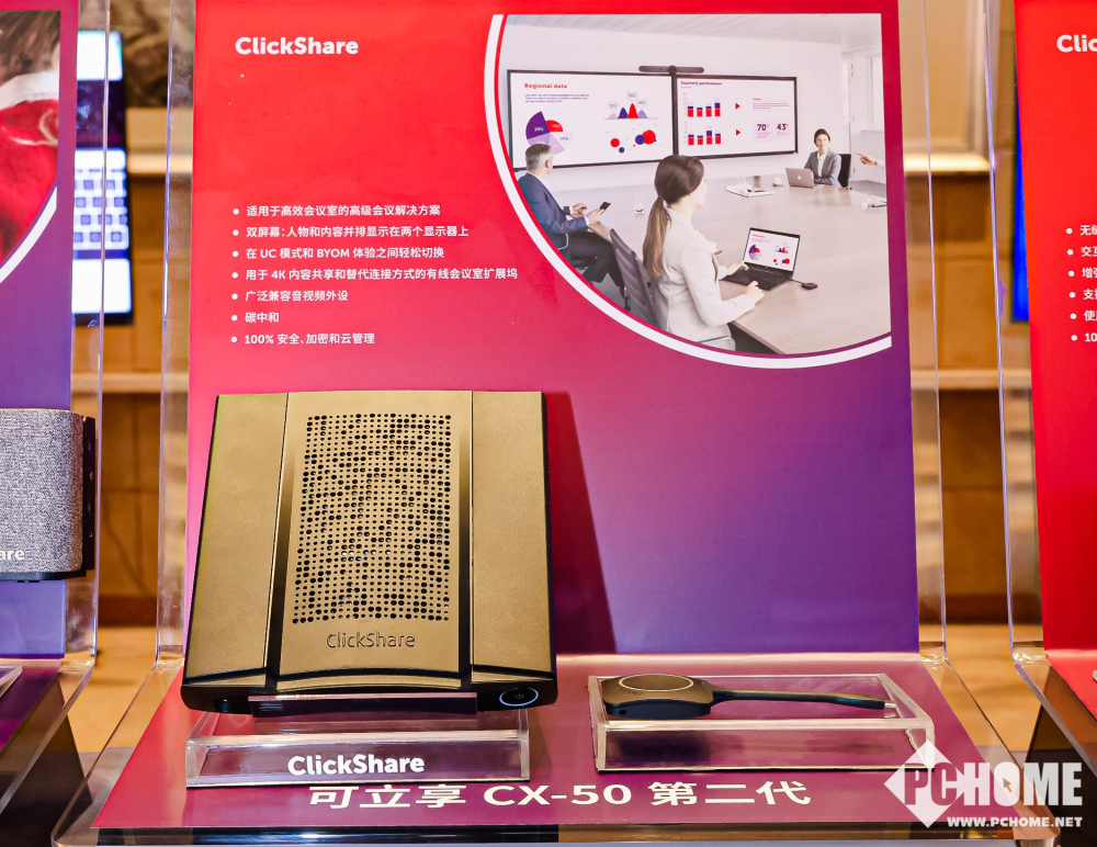 全面分析2025年專業(yè)視音頻市場(圖1)