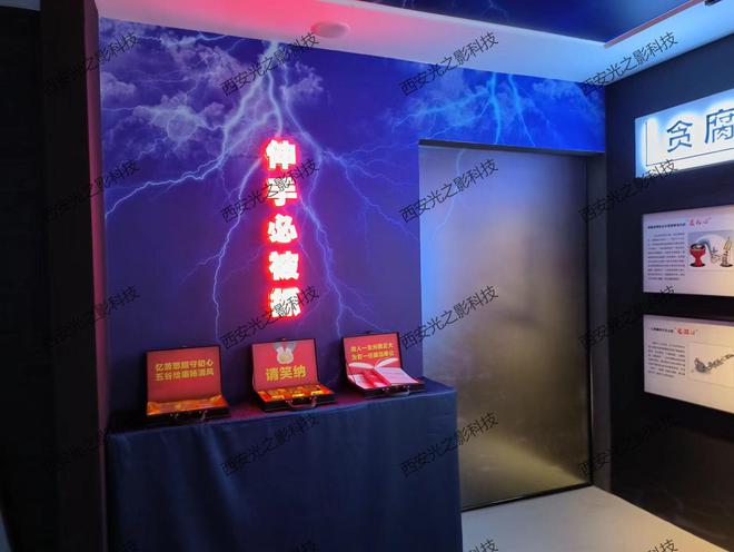 廉政警示教育展廳莫伸手互動(dòng)裝置廉潔教育互動(dòng)產(chǎn)品(圖1)