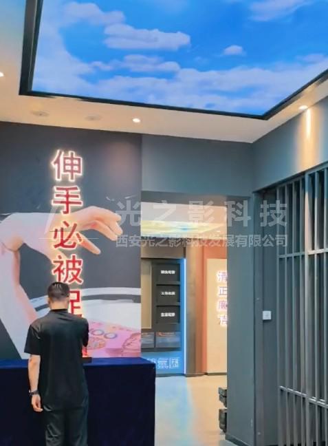 廉政警示教育展廳莫伸手互動(dòng)裝置廉潔教育互動(dòng)產(chǎn)品(圖2)
