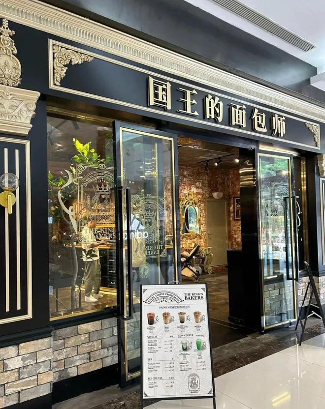 頭皮發(fā)麻！廣州一網(wǎng)紅面包店后廚有老鼠爬竄(圖3)