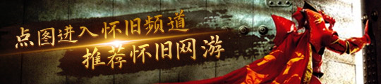 《穿越火線：槍戰(zhàn)王者》星火征途版本前瞻搶先看！登錄即送30連抽！(圖17)