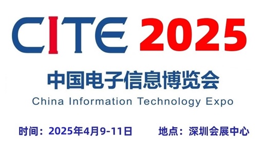 2025北京雅森國際汽配展覽會(huì)雅森汽配展(圖6)