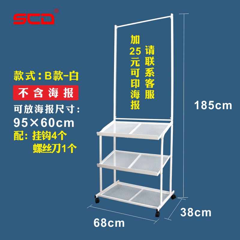 紅色企業(yè)公司校園招聘易拉寶(圖1)