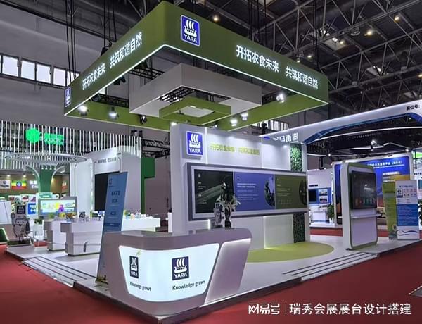 2025第33屆中國上海國際電子電路展覽會 展會展臺搭建-瑞秀公司(圖2)