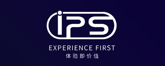喜報！易科自主品牌“IPS愛普思”榮獲2024年度“音頻擴音十大品牌、數(shù)字會議解決方案十大”雙項大獎(圖4)