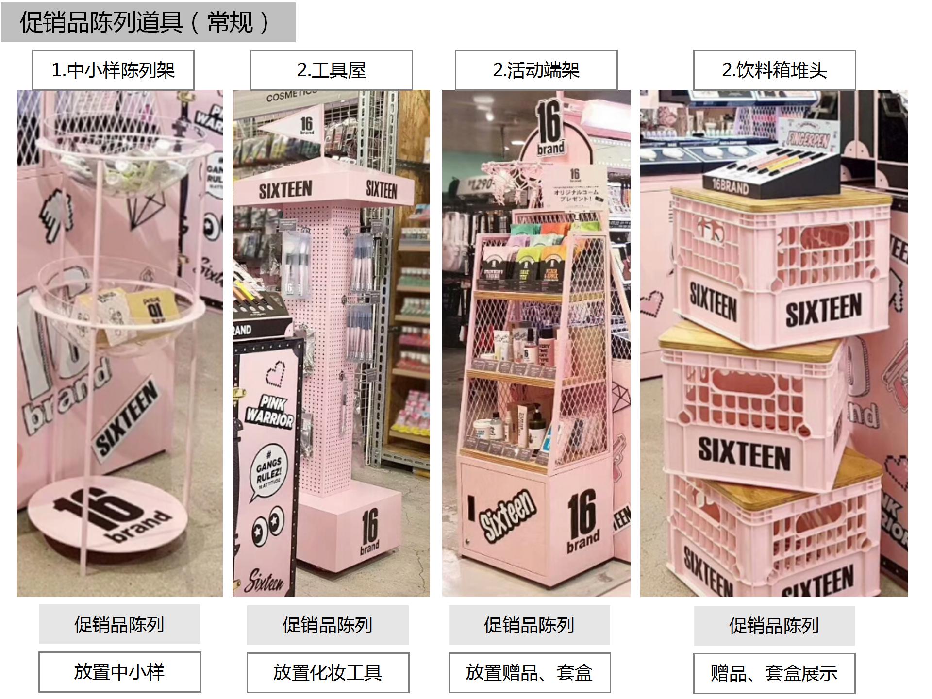 2025慕尼黑上海展：高效展覽搭建服務(wù)讓你脫穎而出(圖1)