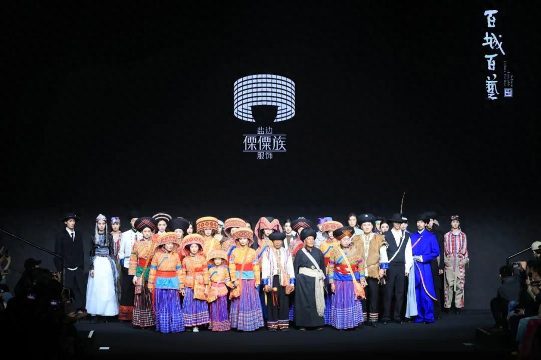 東方美學(xué)！四川非遺服飾亮相中國國際時(shí)裝周(圖1)