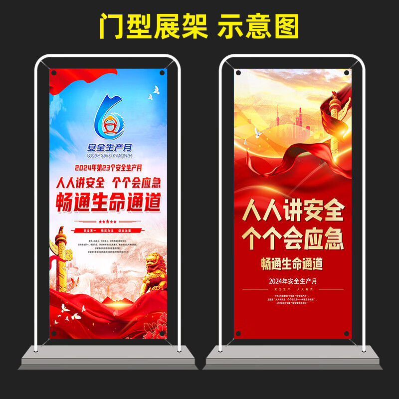 成都龍泉驛區(qū)同福社區(qū)2024年保障資金成效宣傳嘉年華”活動(dòng)舉辦(圖1)