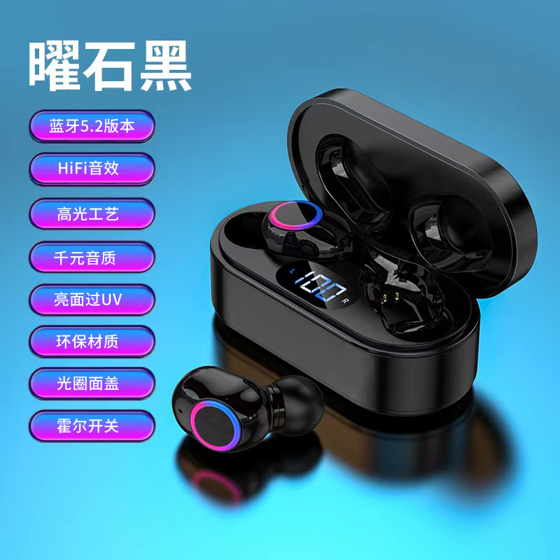 2024年家用音視頻設(shè)備市場(chǎng)需求分析報(bào)告(圖1)