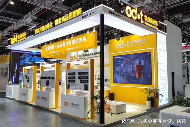 2025 上海激光展覽會展臺搭建服務(wù)：您不可錯過的行業(yè)盛會！(圖3)