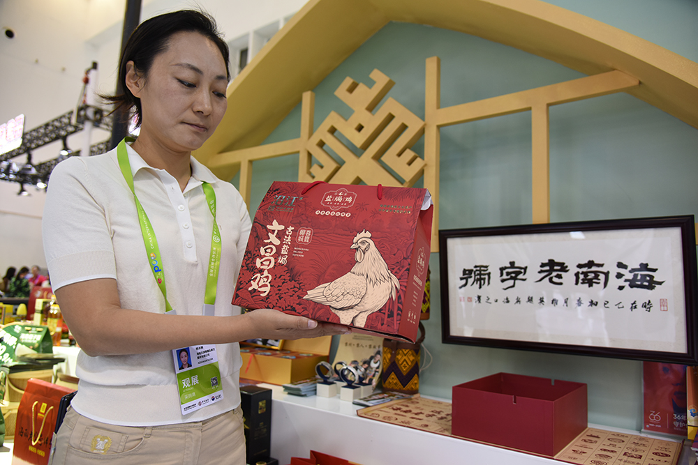 逛消博｜老字號“逆生長”之路：科技賦能、品牌出海、文化破圈(圖3)