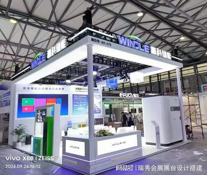 2025慕尼黑上海電子生產(chǎn)設(shè)備展覽會(huì) 展會(huì)展位設(shè)計(jì)搭建-瑞秀公司(圖3)