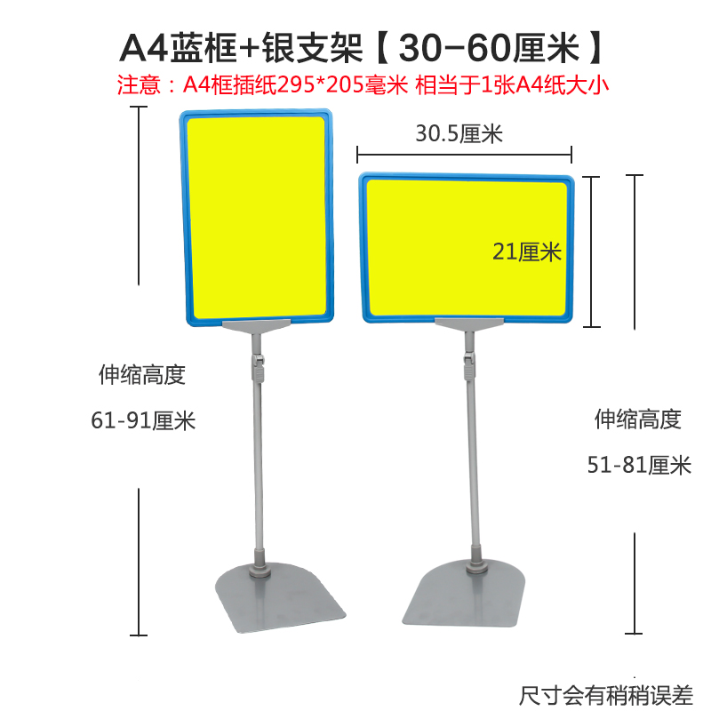 史杰松案例《“巨星閃耀 拜師曼聯(lián)”啟力3V3足球爭霸賽活動(dòng)方案(圖1)