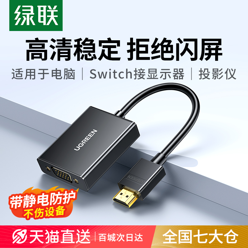 年報]視源股份(002841)：2024年年度報告摘要(圖1)