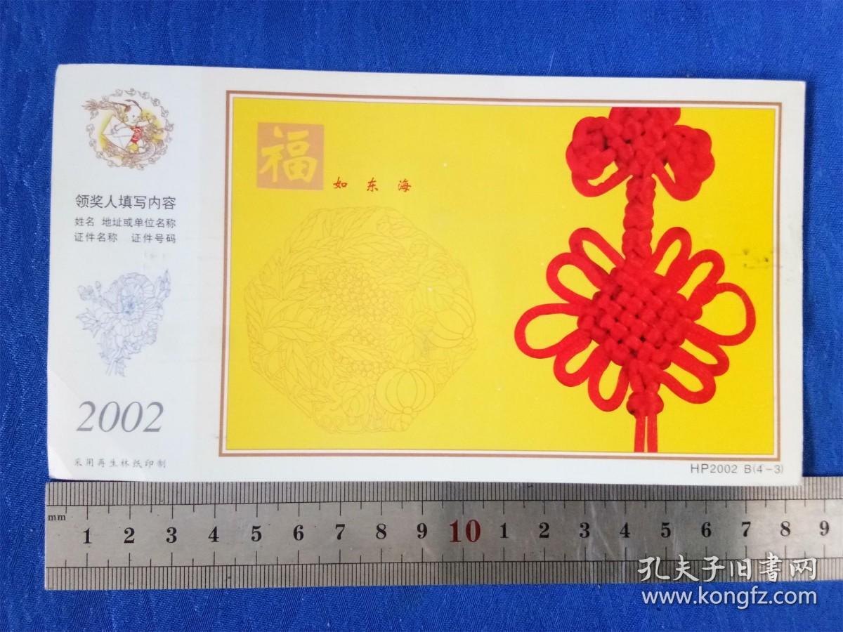 甘肅服裝陳列道具中標(biāo)結(jié)果(圖1)