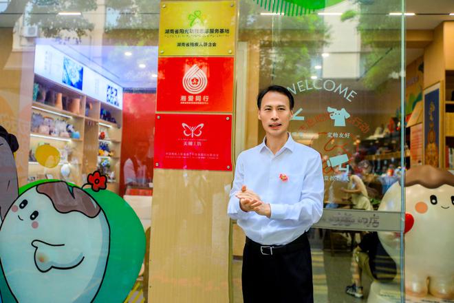 殘健融合的溫暖實踐：第35個全國助殘日湖南省殘聯(lián)殘健融合體驗中心開啟助殘新范式(圖2)