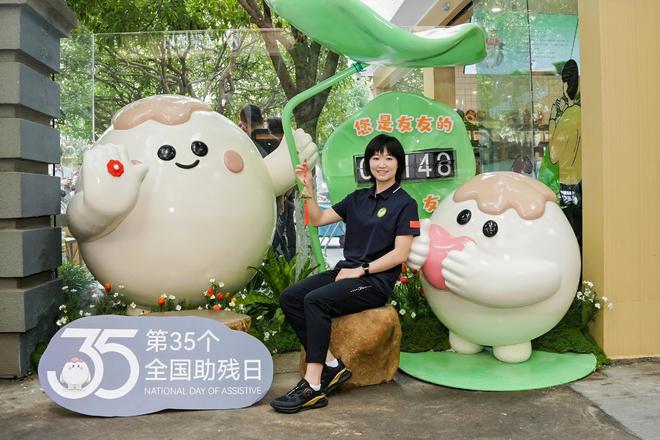 殘健融合的溫暖實踐：第35個全國助殘日湖南省殘聯(lián)殘健融合體驗中心開啟助殘新范式(圖13)