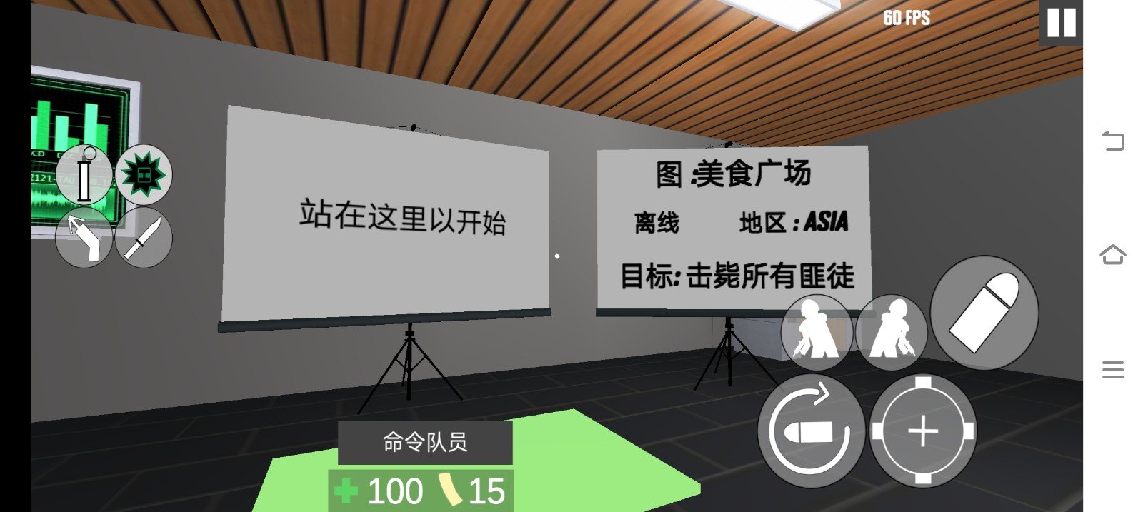 CQB射擊2內(nèi)置菜單(圖1)