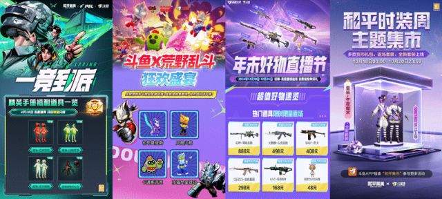 斗魚創(chuàng)新業(yè)務收入連續(xù)八季度增長多元化內(nèi)容轉(zhuǎn)型步入深水期(圖4)