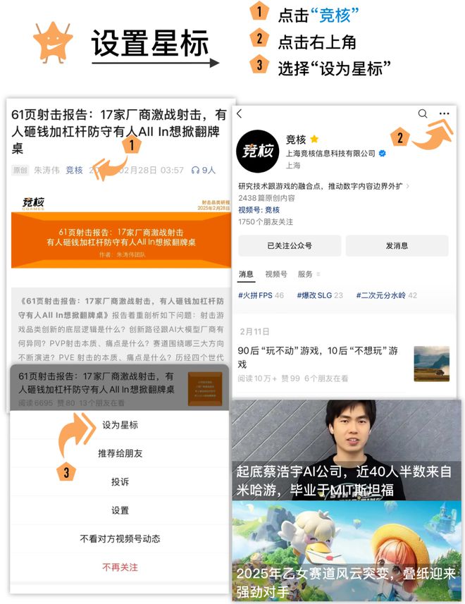 斗魚創(chuàng)新業(yè)務收入連續(xù)八季度增長多元化內(nèi)容轉(zhuǎn)型步入深水期(圖10)