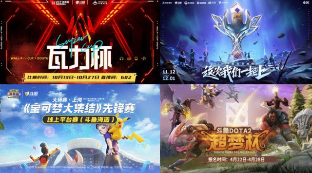 斗魚創(chuàng)新業(yè)務收入連續(xù)八季度增長多元化內(nèi)容轉(zhuǎn)型步入深水期(圖6)