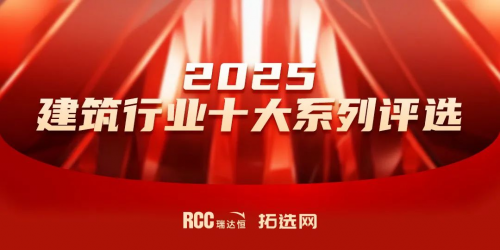 榮耀時刻！itc保倫股份榮獲“中國音響設(shè)備十大品牌”(圖2)