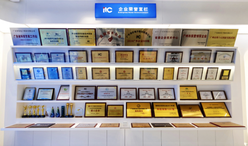 榮耀時刻！itc保倫股份榮獲“中國音響設(shè)備十大品牌”(圖10)