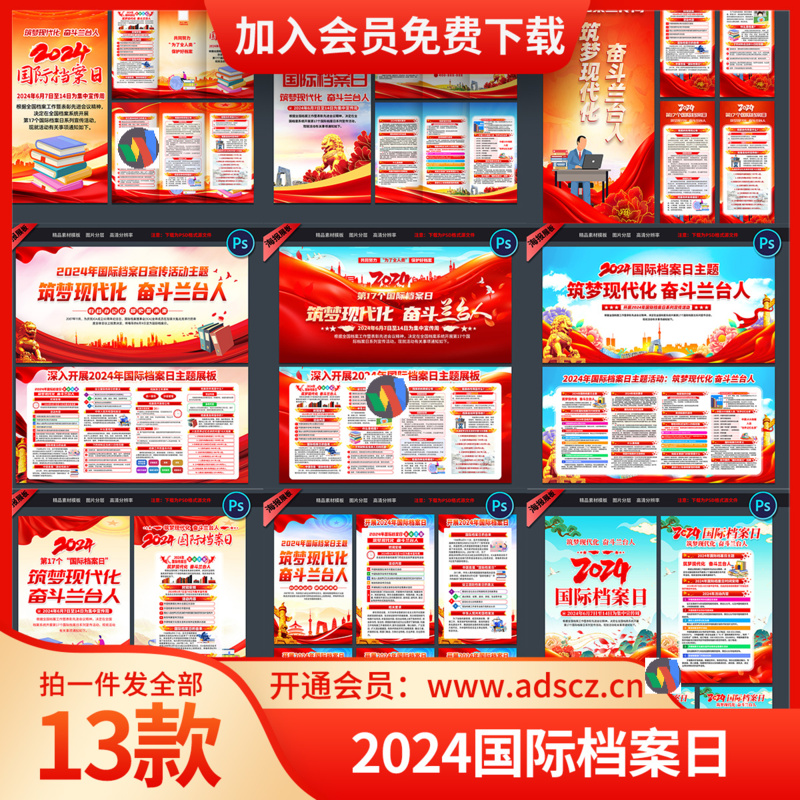 太倉優(yōu)上展示器具取得便捷式展示架拼接處焊接設(shè)備專利(圖1)