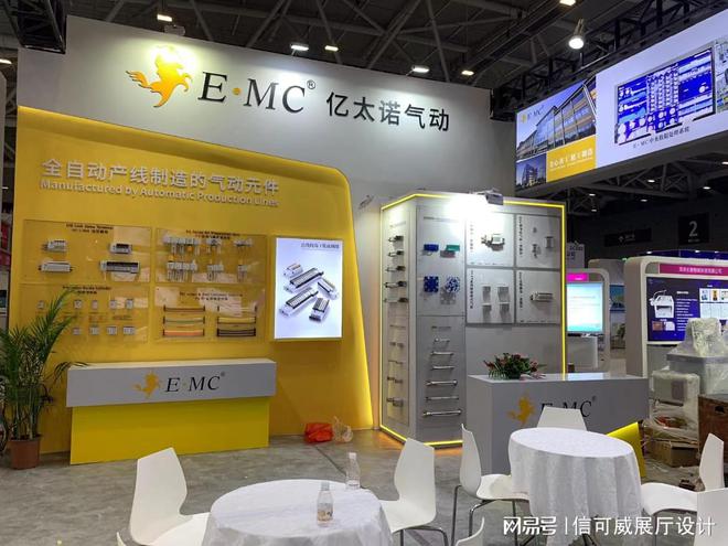 2025展會(huì)展臺(tái)設(shè)計(jì)及搭建-深圳信可威(圖1)