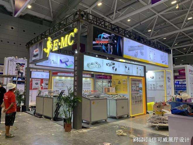 2025展會(huì)展臺(tái)設(shè)計(jì)及搭建-深圳信可威(圖3)