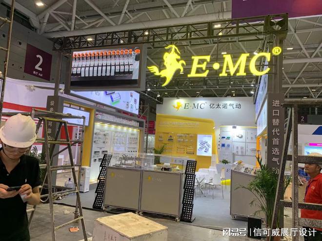 2025展會(huì)展臺(tái)設(shè)計(jì)及搭建-深圳信可威(圖4)