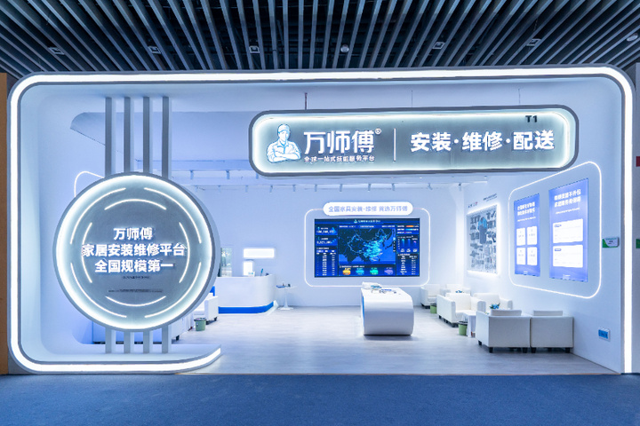 直擊中國(guó)（贛州）第12屆家具產(chǎn)業(yè)博覽會(huì)：萬(wàn)師傅數(shù)智化方案驚艷破圈(圖1)